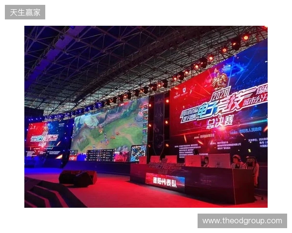 2025年四川电竞产业报告发布：产值120亿 赛事超200场